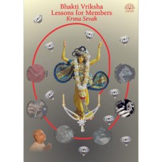 Bhakti Vriksha Lessons for Members – Set of 6 parts